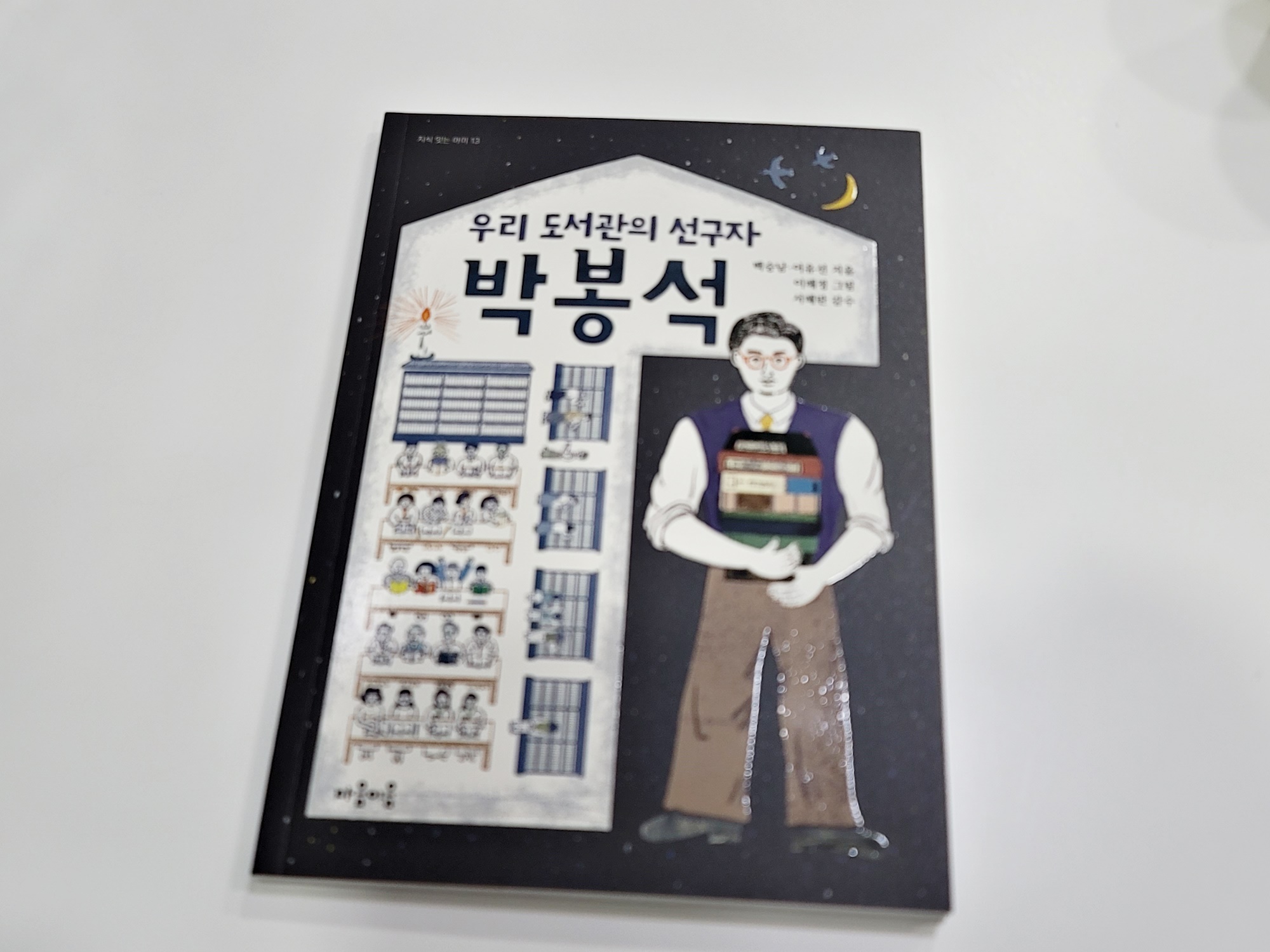 첨부된 사진