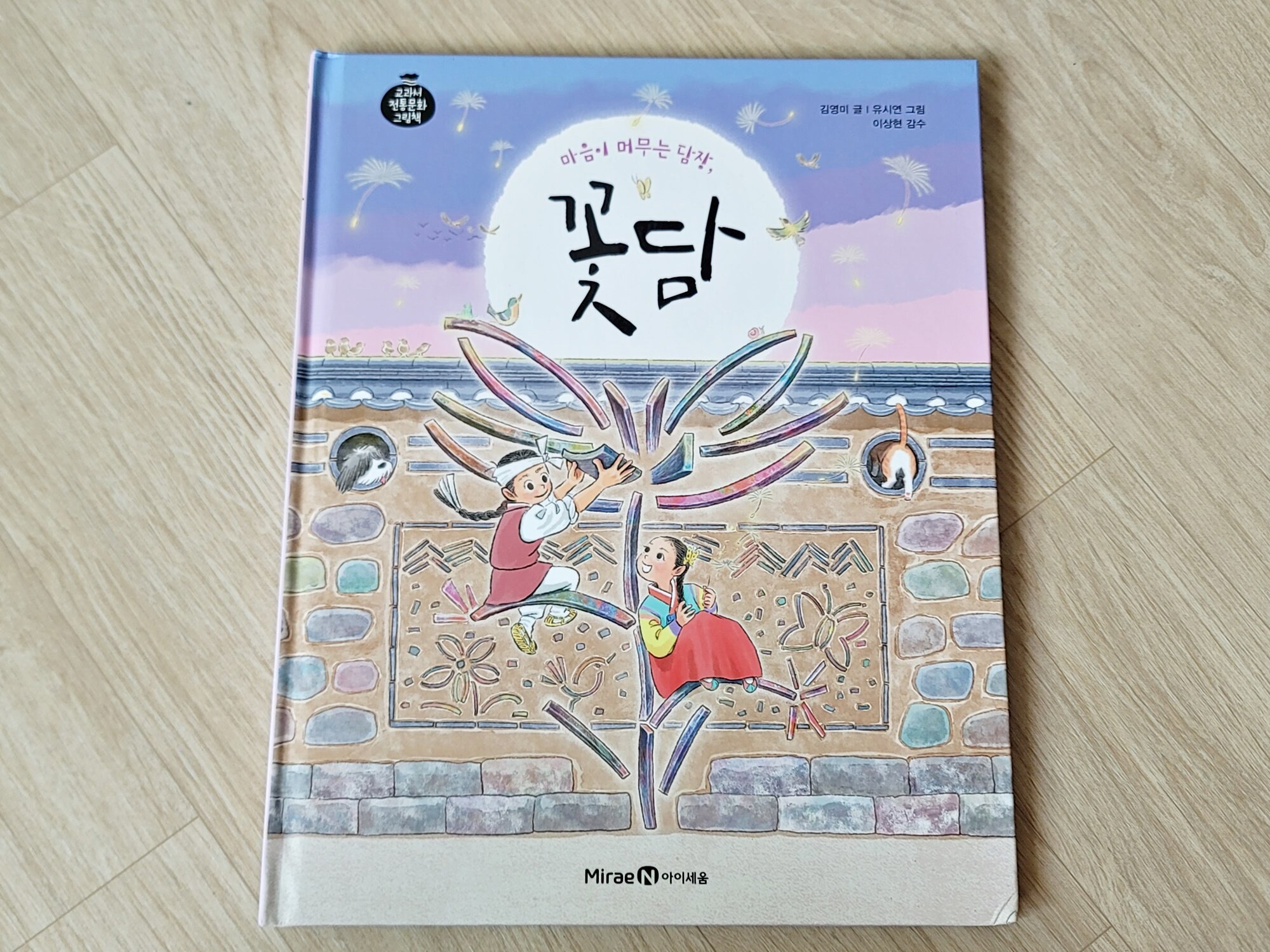 첨부된 사진