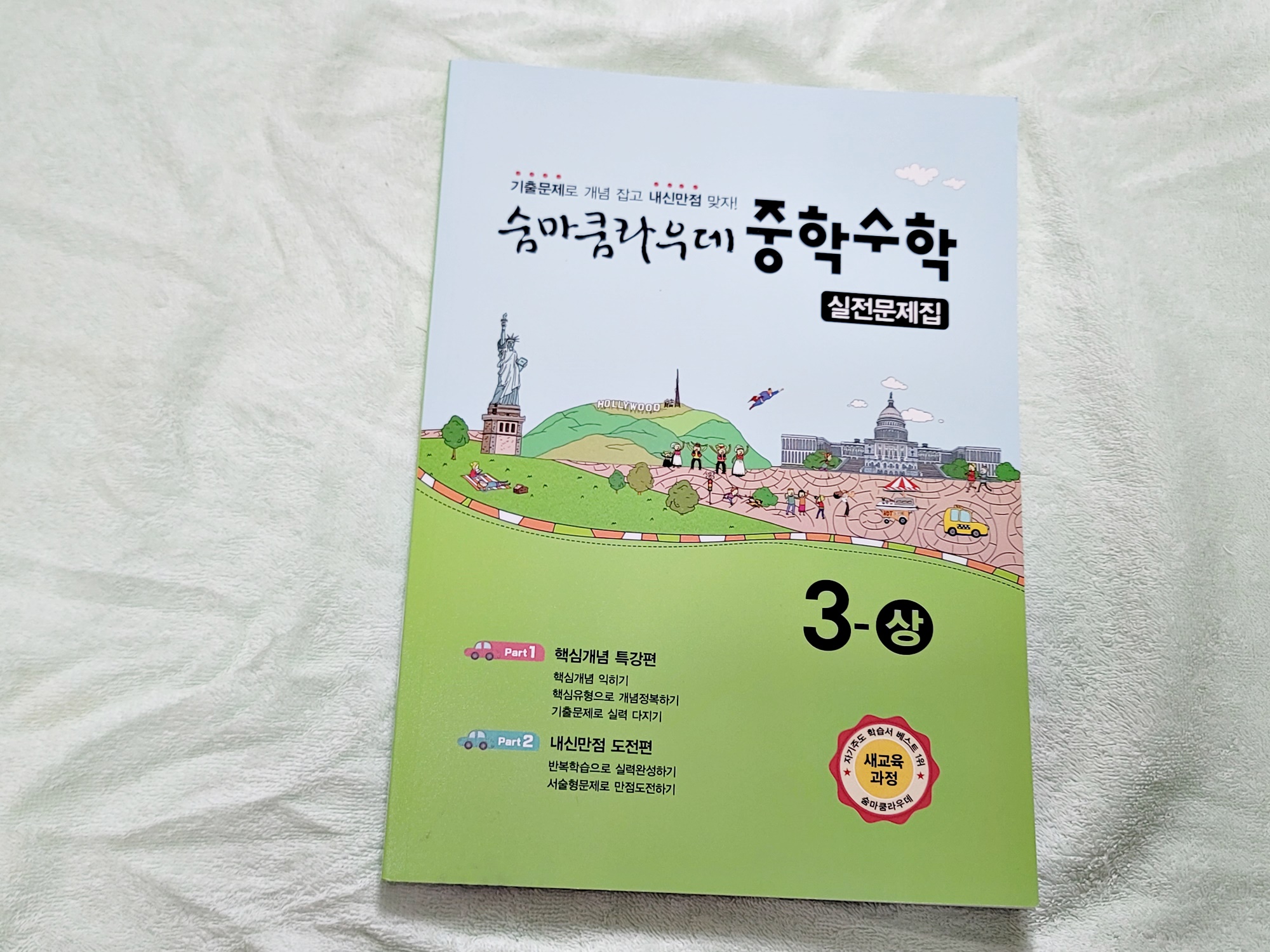 첨부된 사진