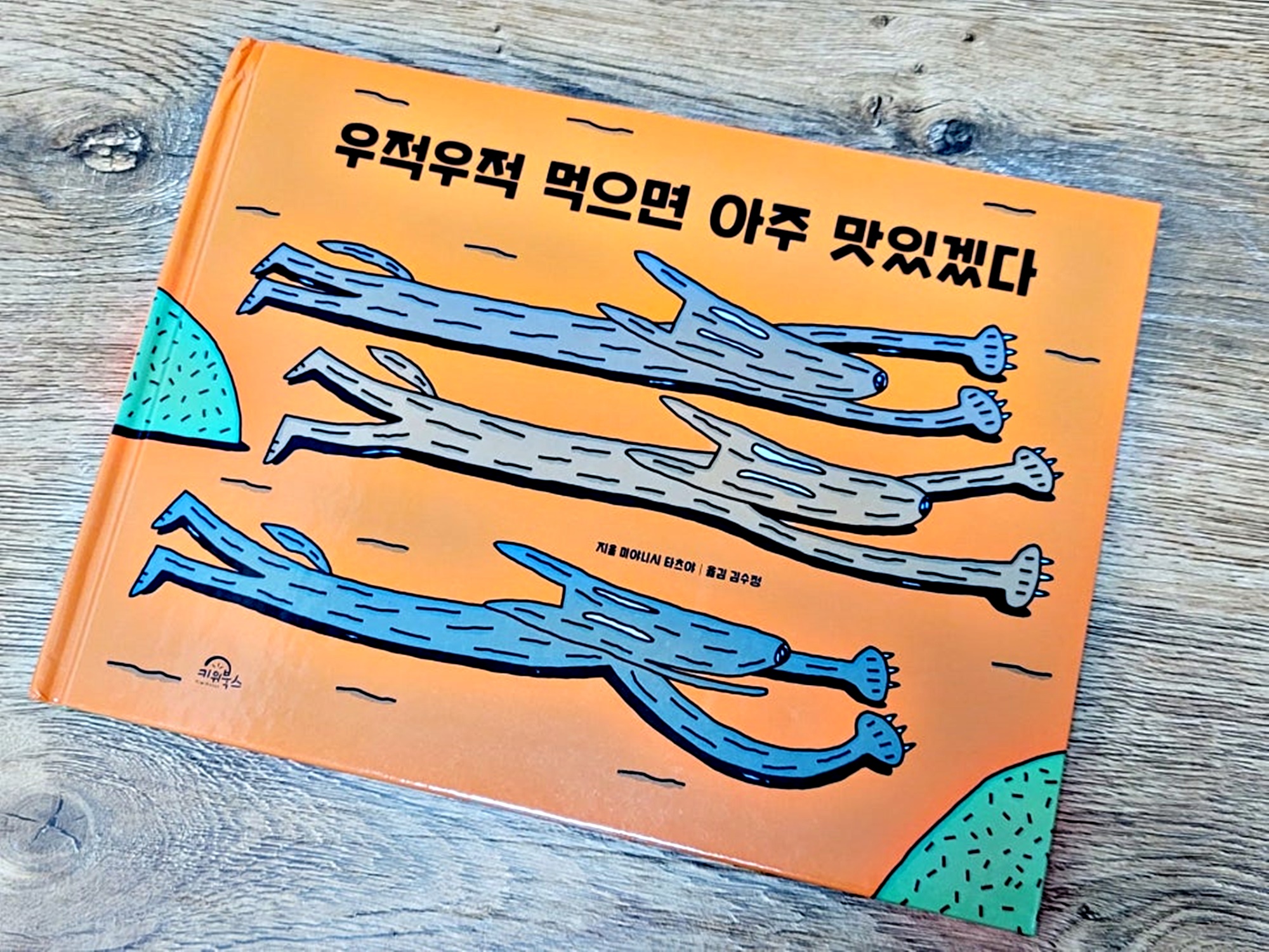 첨부된 사진