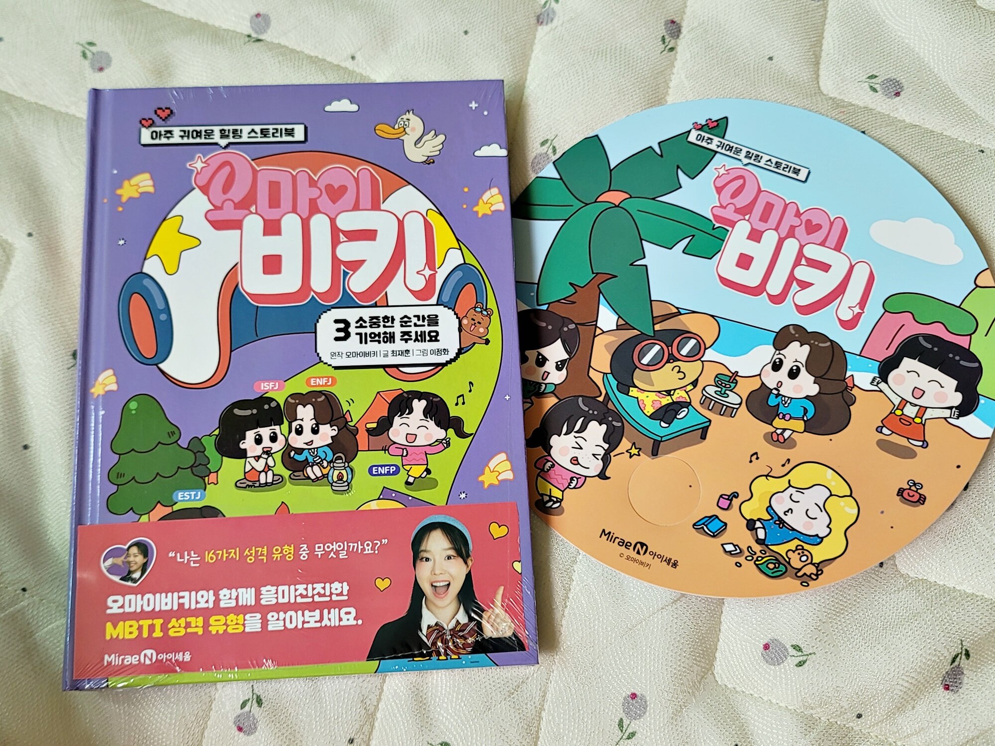 첨부된 사진