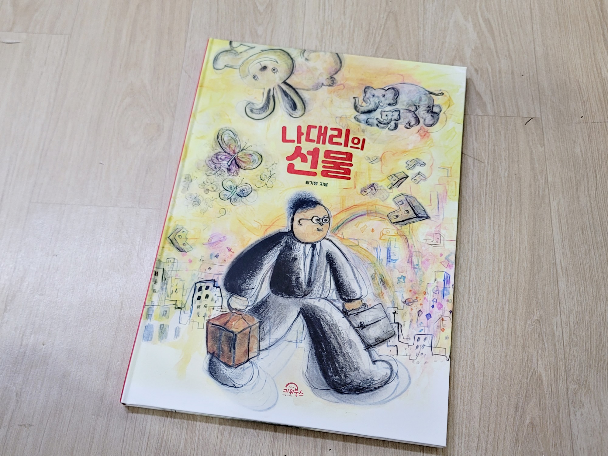 첨부된 사진