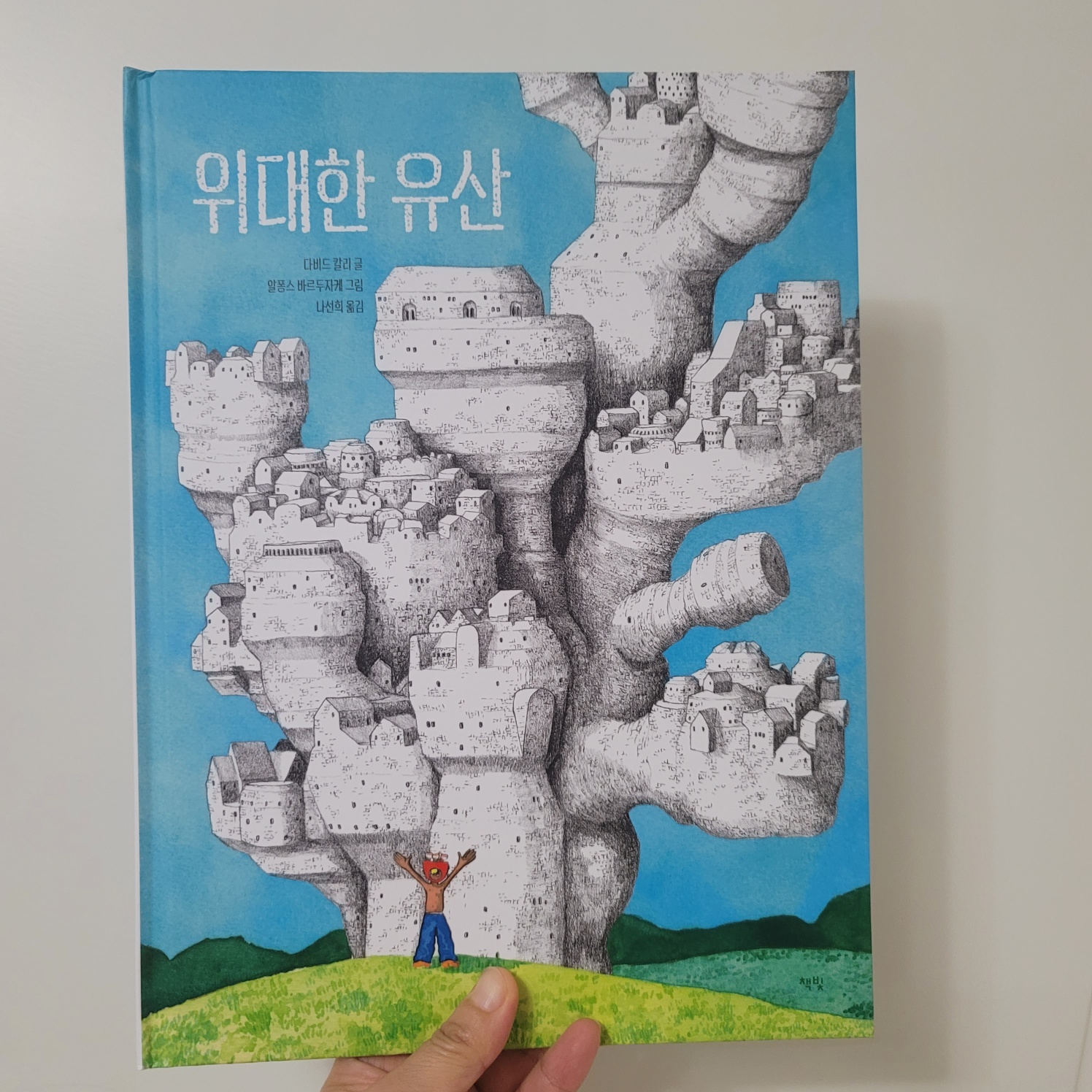 첨부된 사진