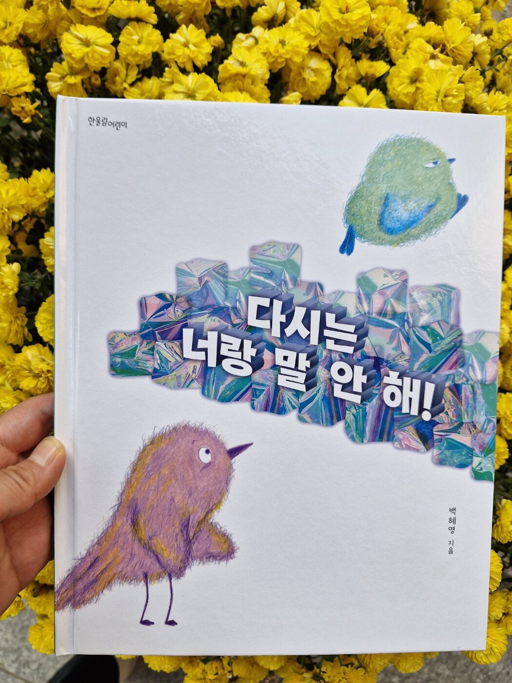 첨부된 사진