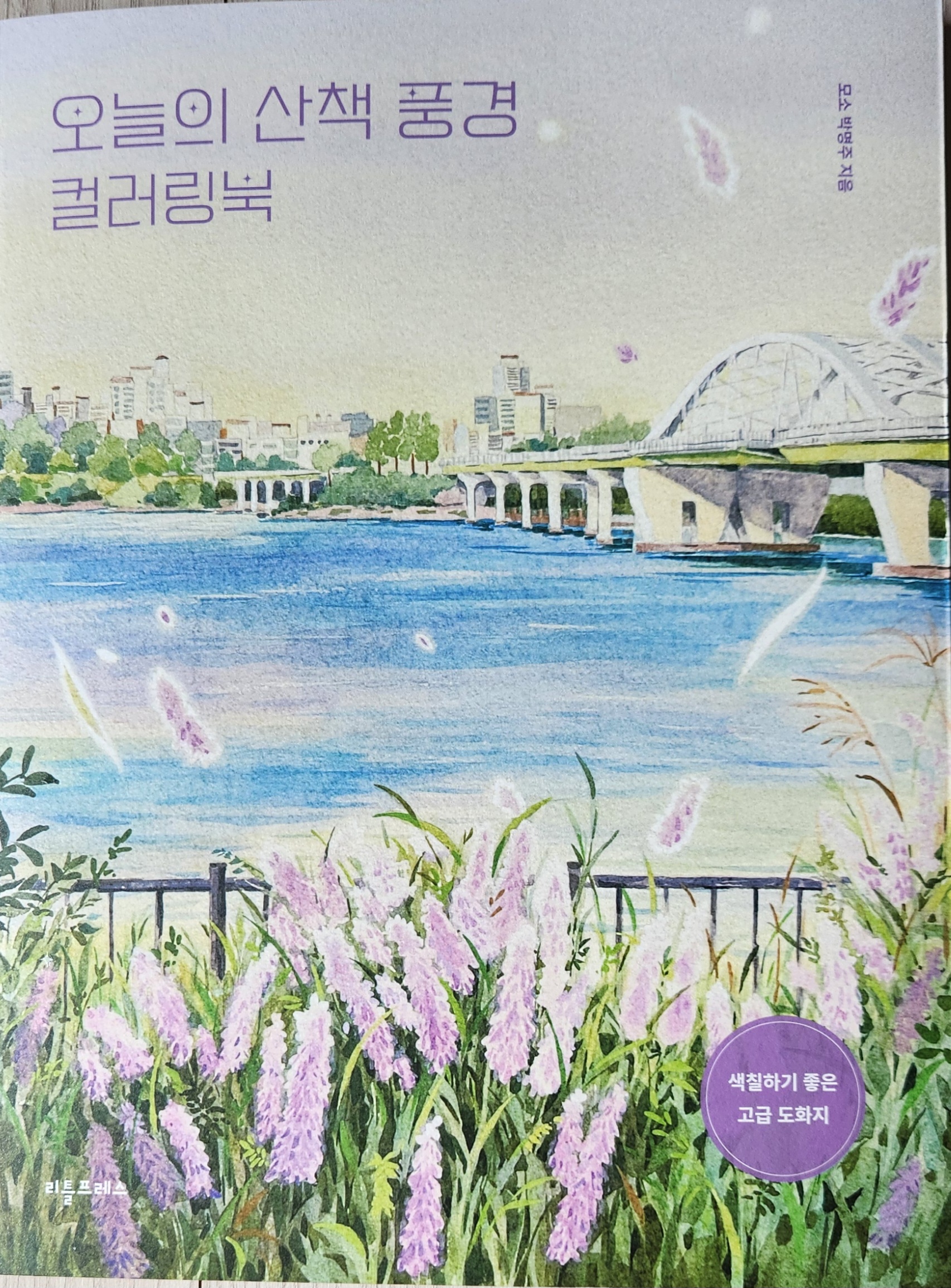 첨부된 사진