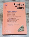 첨부된 사진