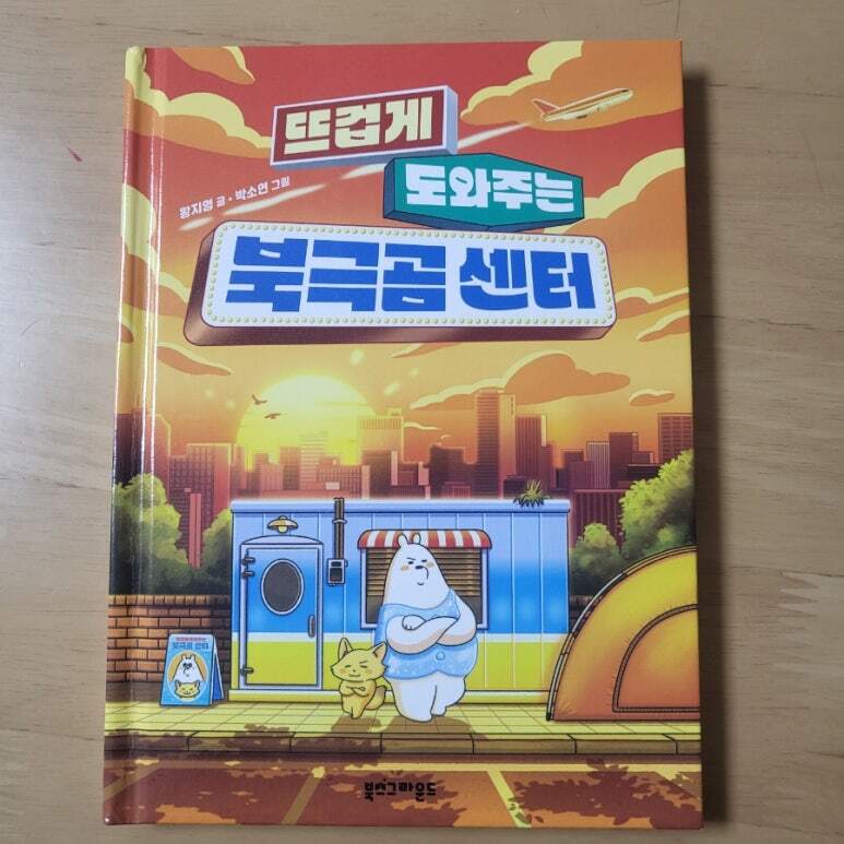첨부된 사진