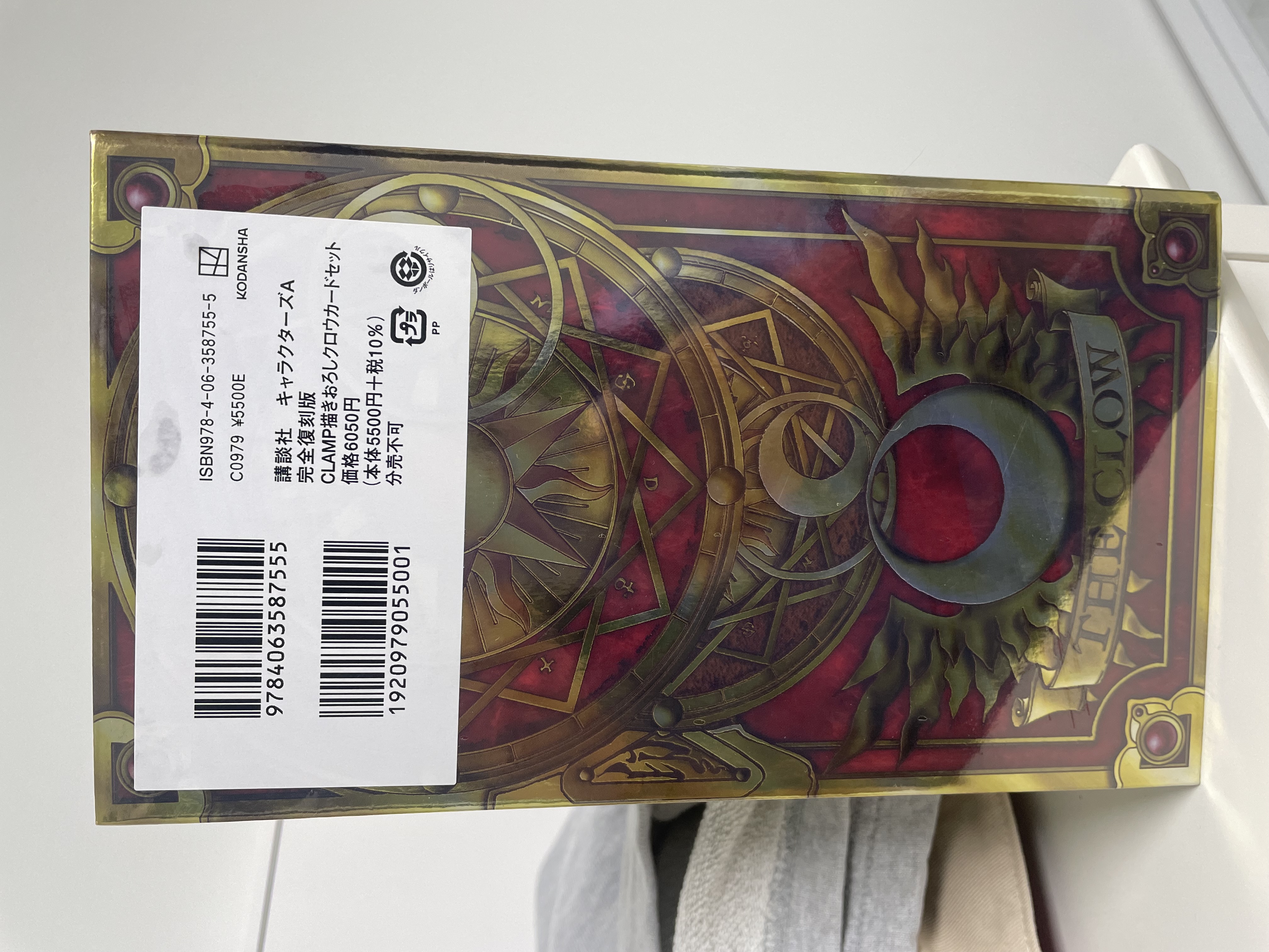 完全復刻版 CLAMP描きおろしクロウカードセット Amazon.co.jp: 完全復刻版 CLAMP描きおろしクロウカードセット