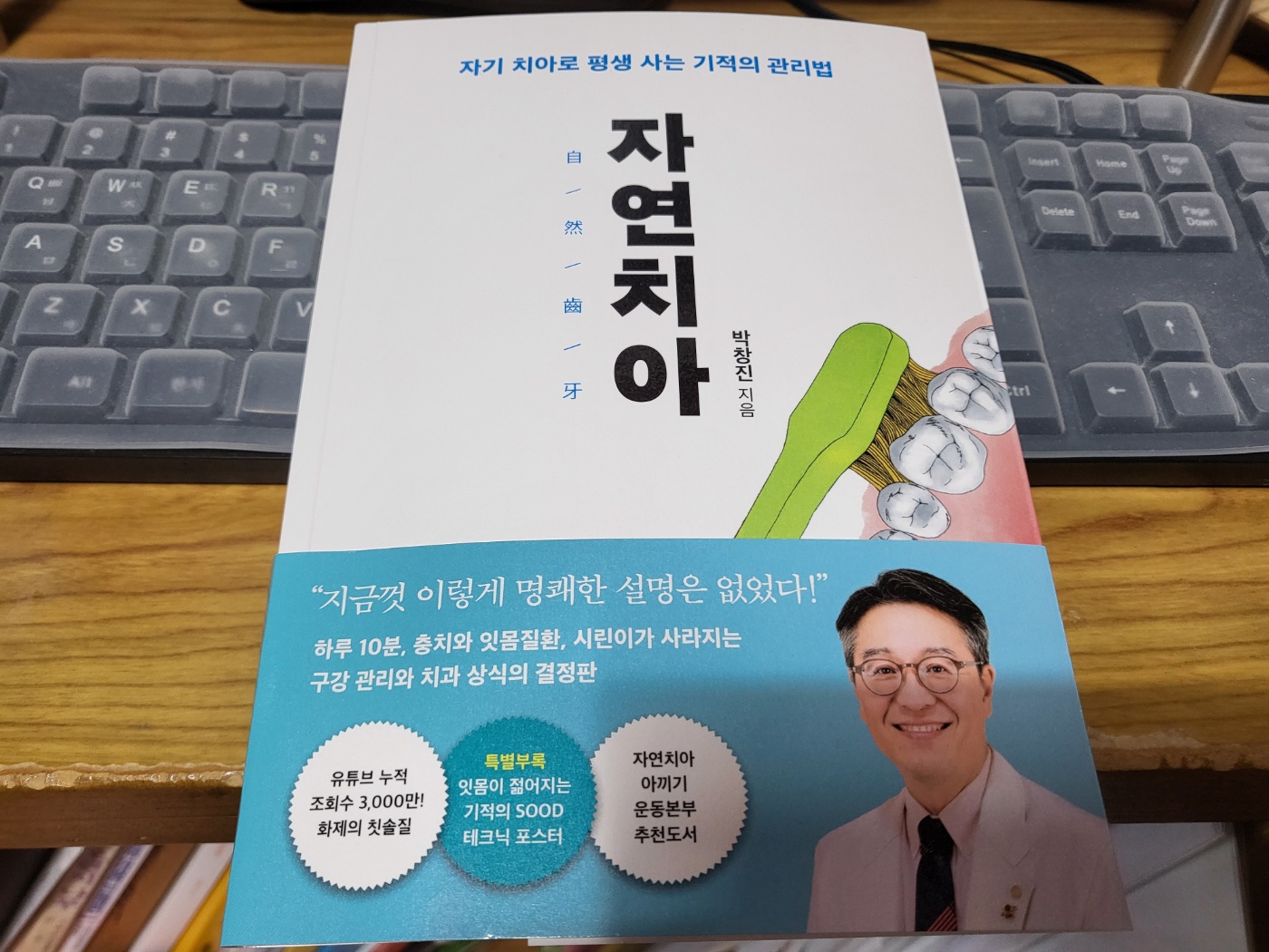 첨부된 사진