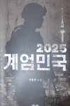 첨부된 사진
