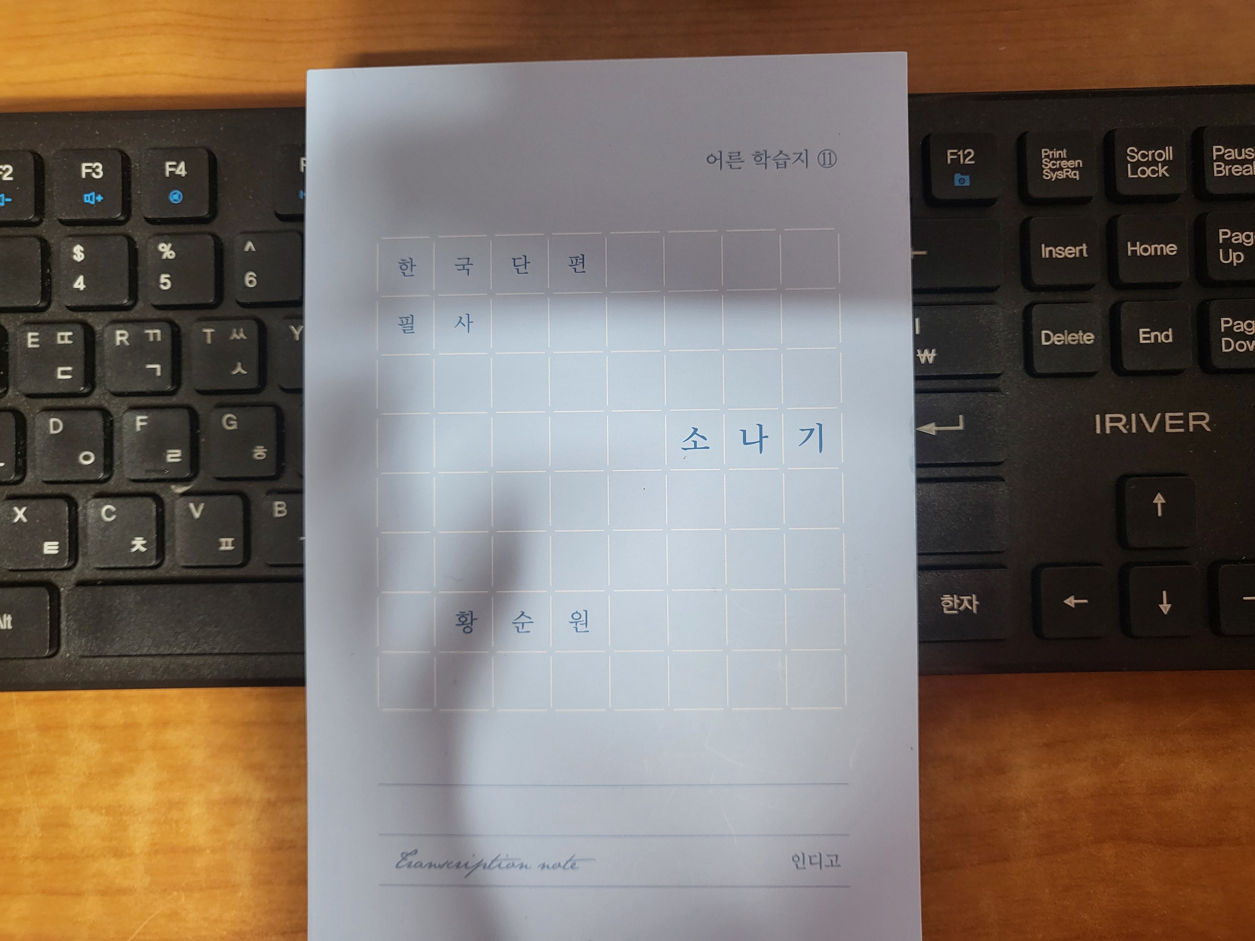 첨부된 사진