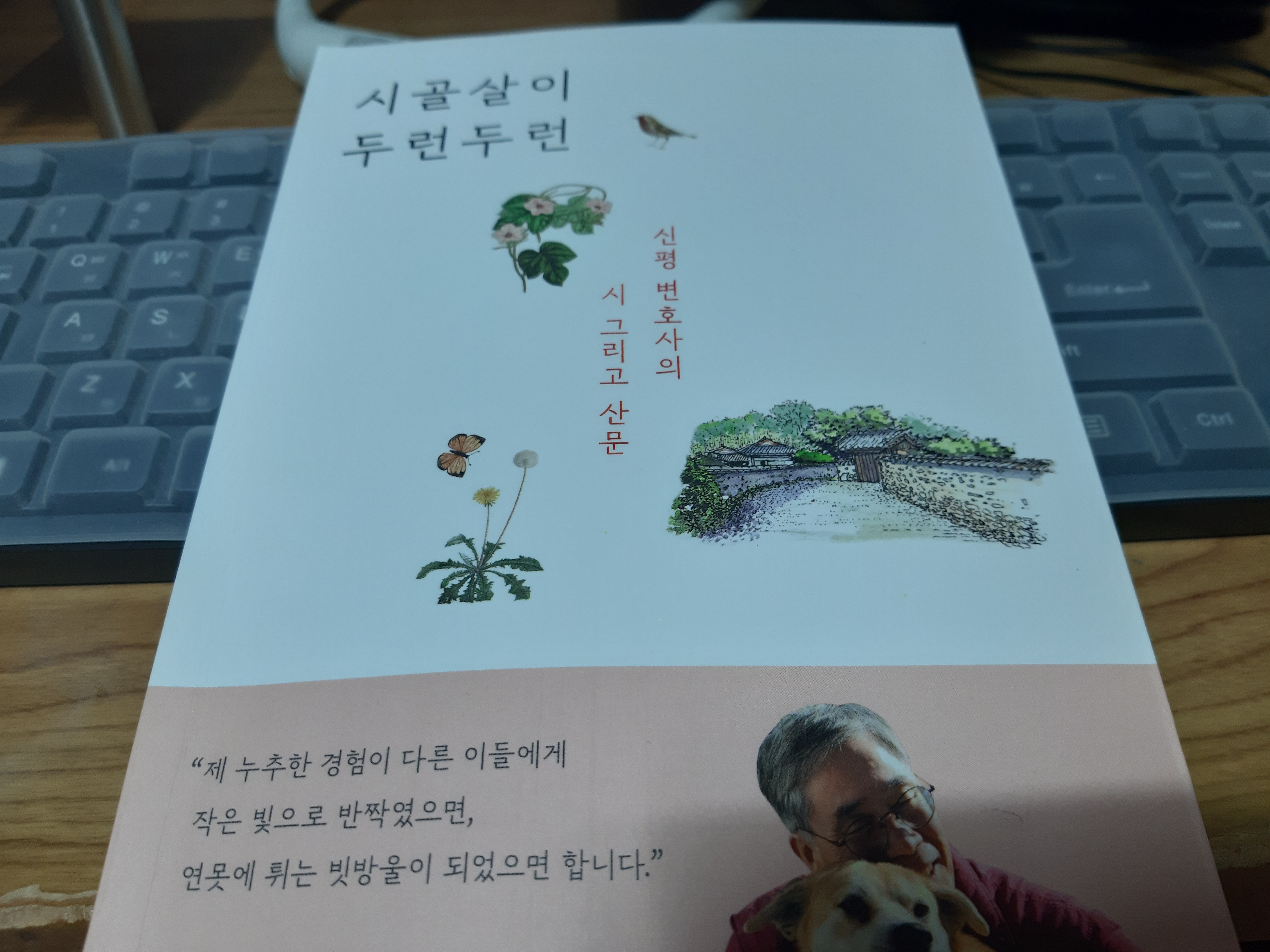 첨부된 사진