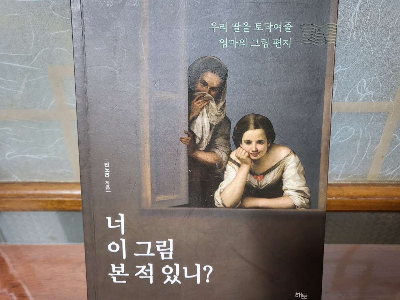 첨부된 사진