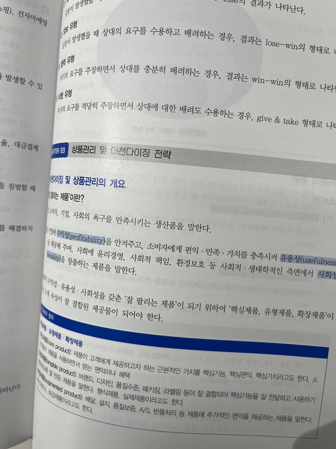 첨부된 사진