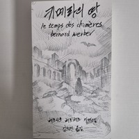 첨부된 사진