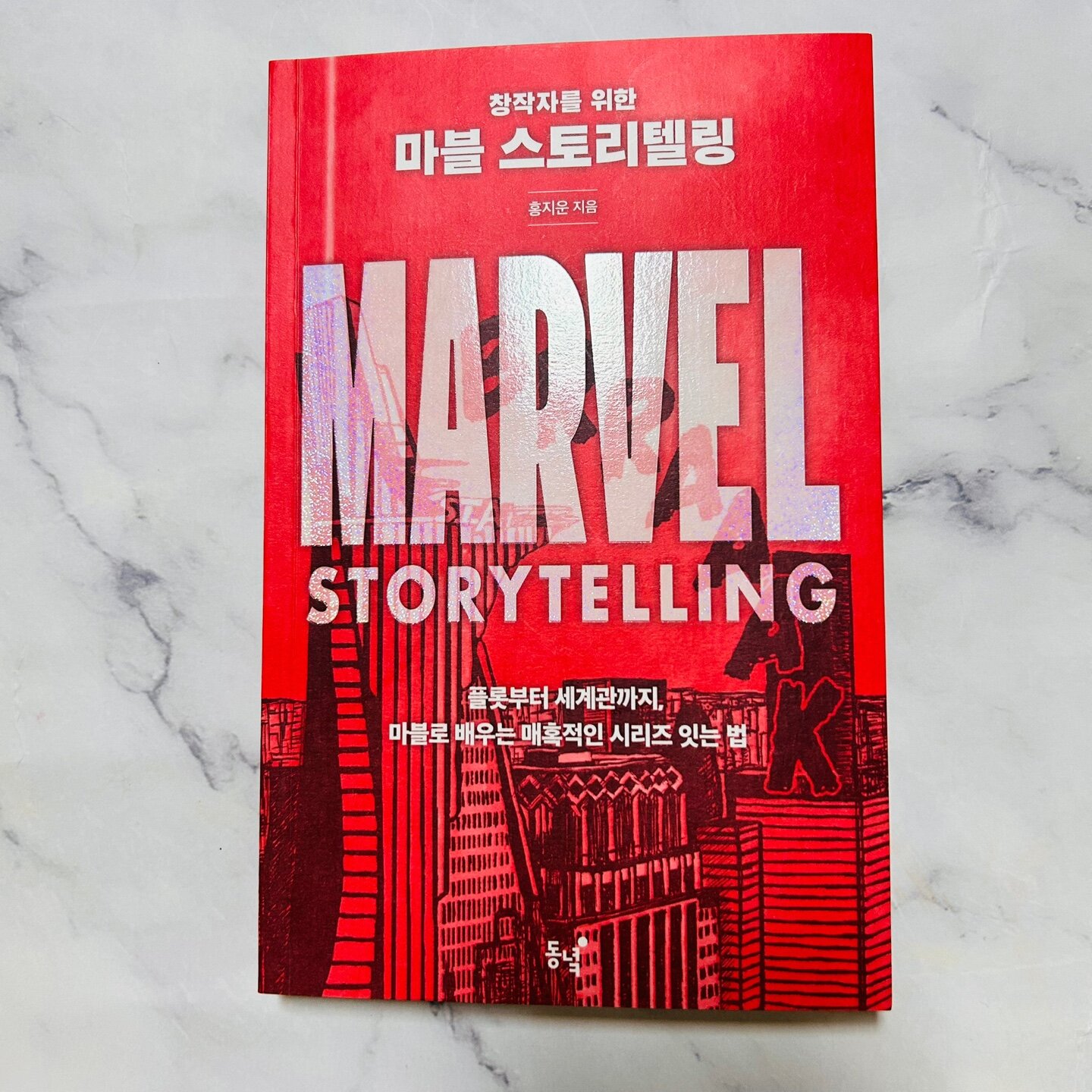 첨부된 사진