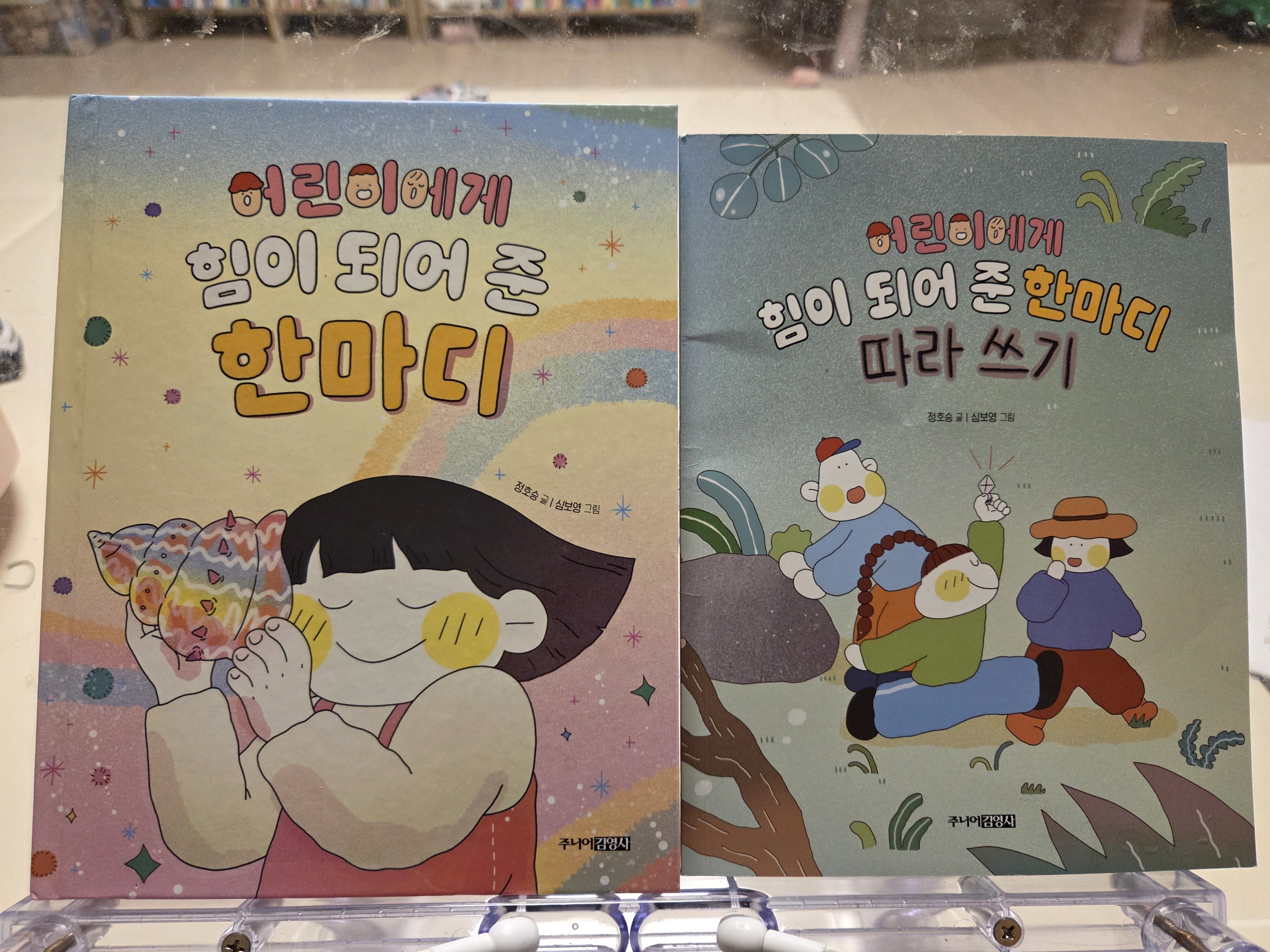 첨부된 사진