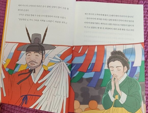 첨부된 사진