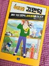 첨부된 사진