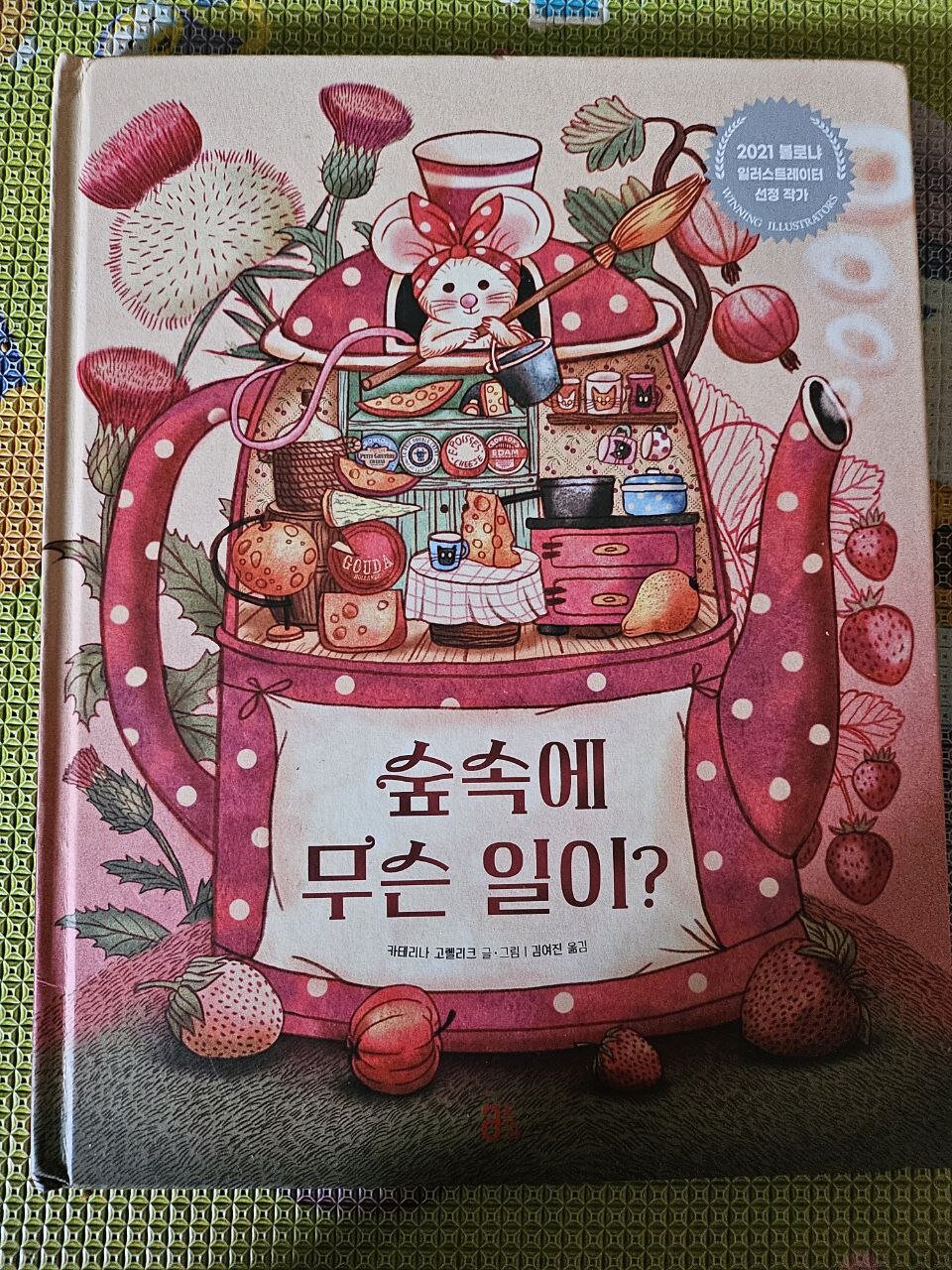 첨부된 사진