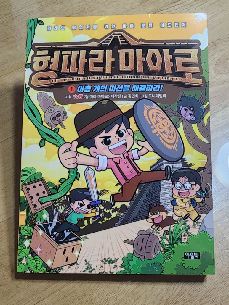 첨부된 사진