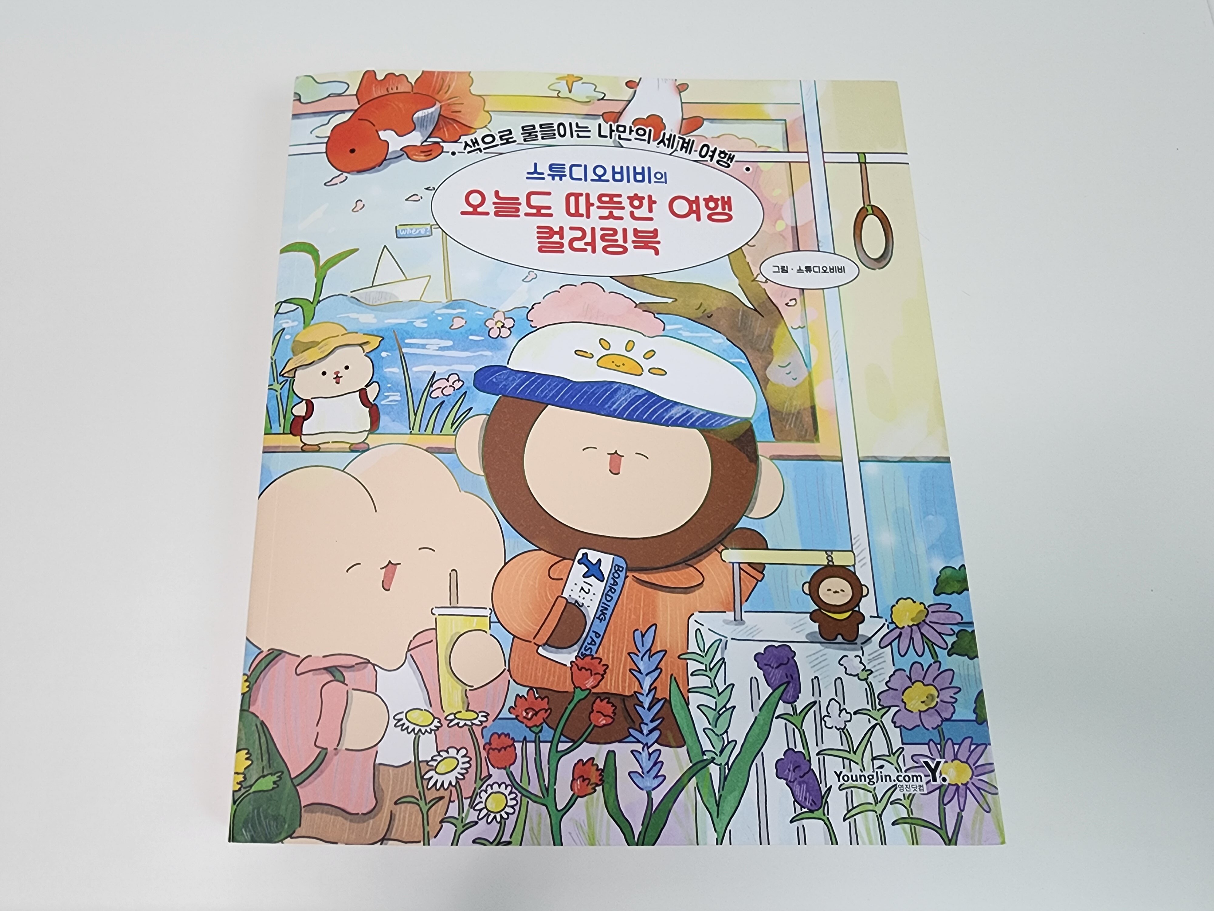 첨부된 사진