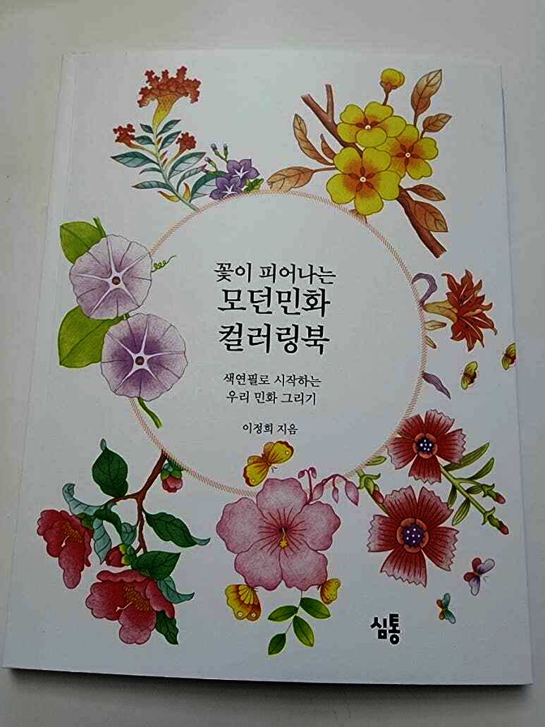 첨부된 사진