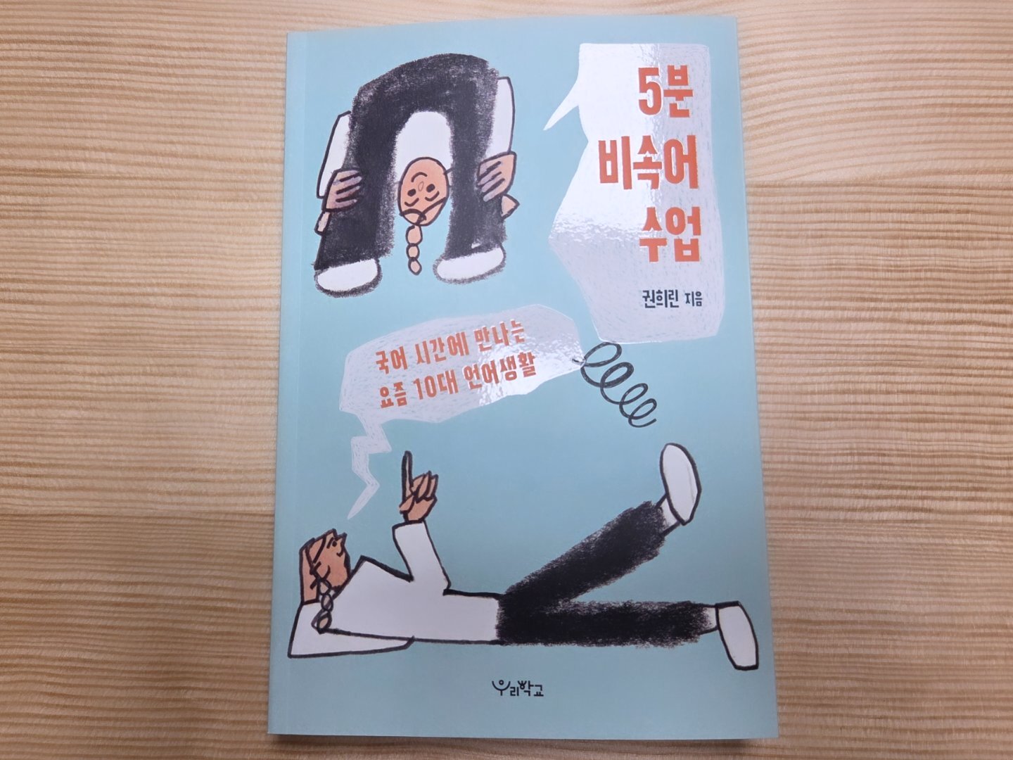 첨부된 사진