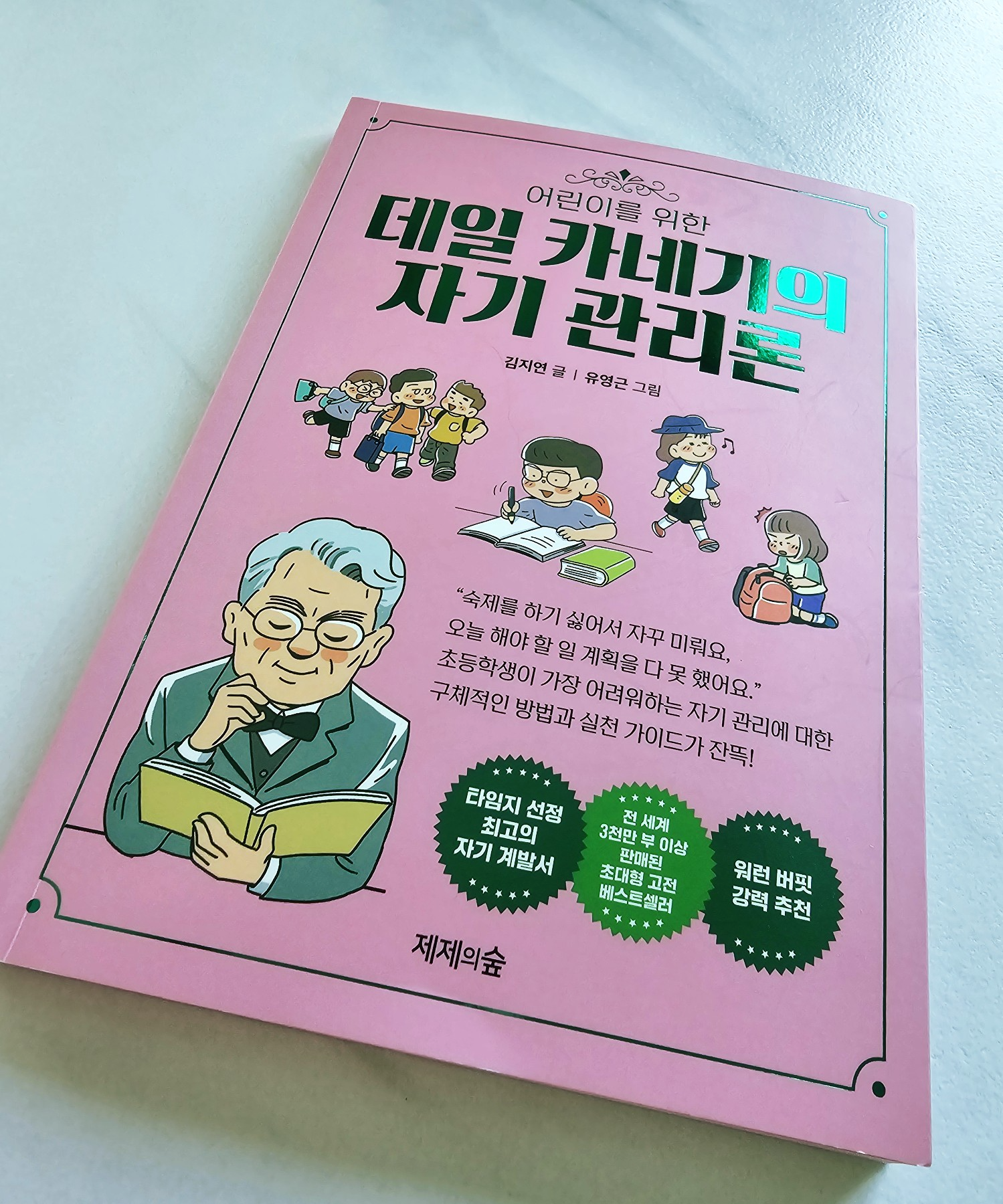 첨부된 사진