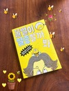 첨부된 사진