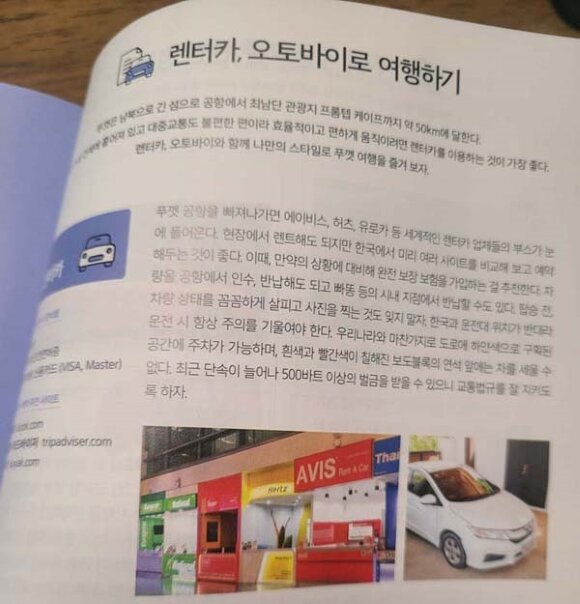첨부된 사진