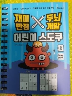 첨부된 사진