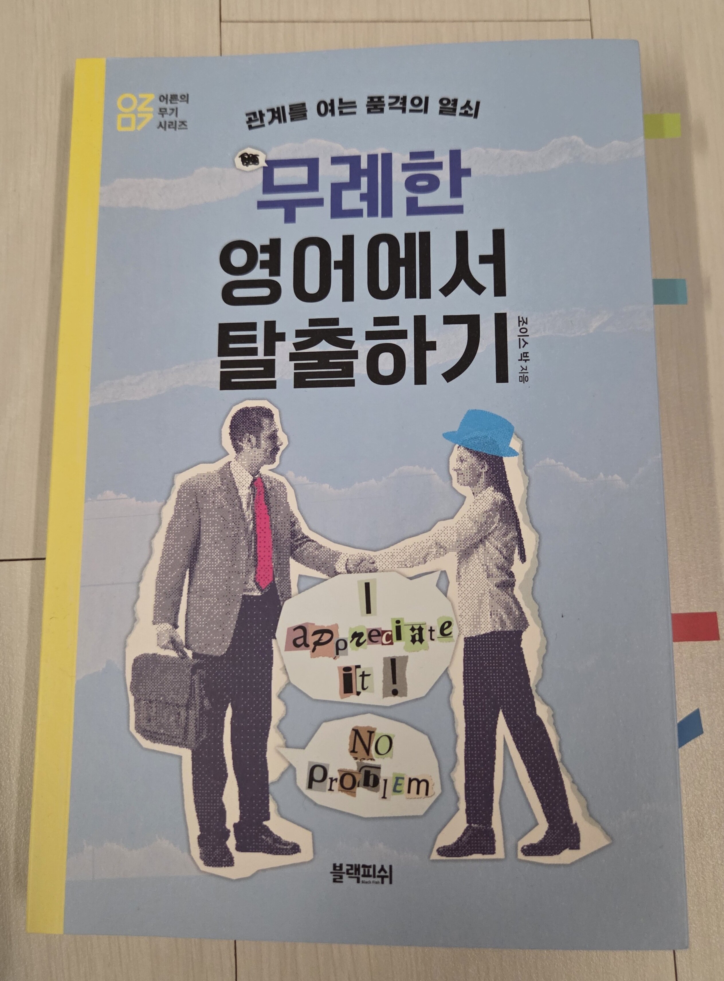 첨부된 사진