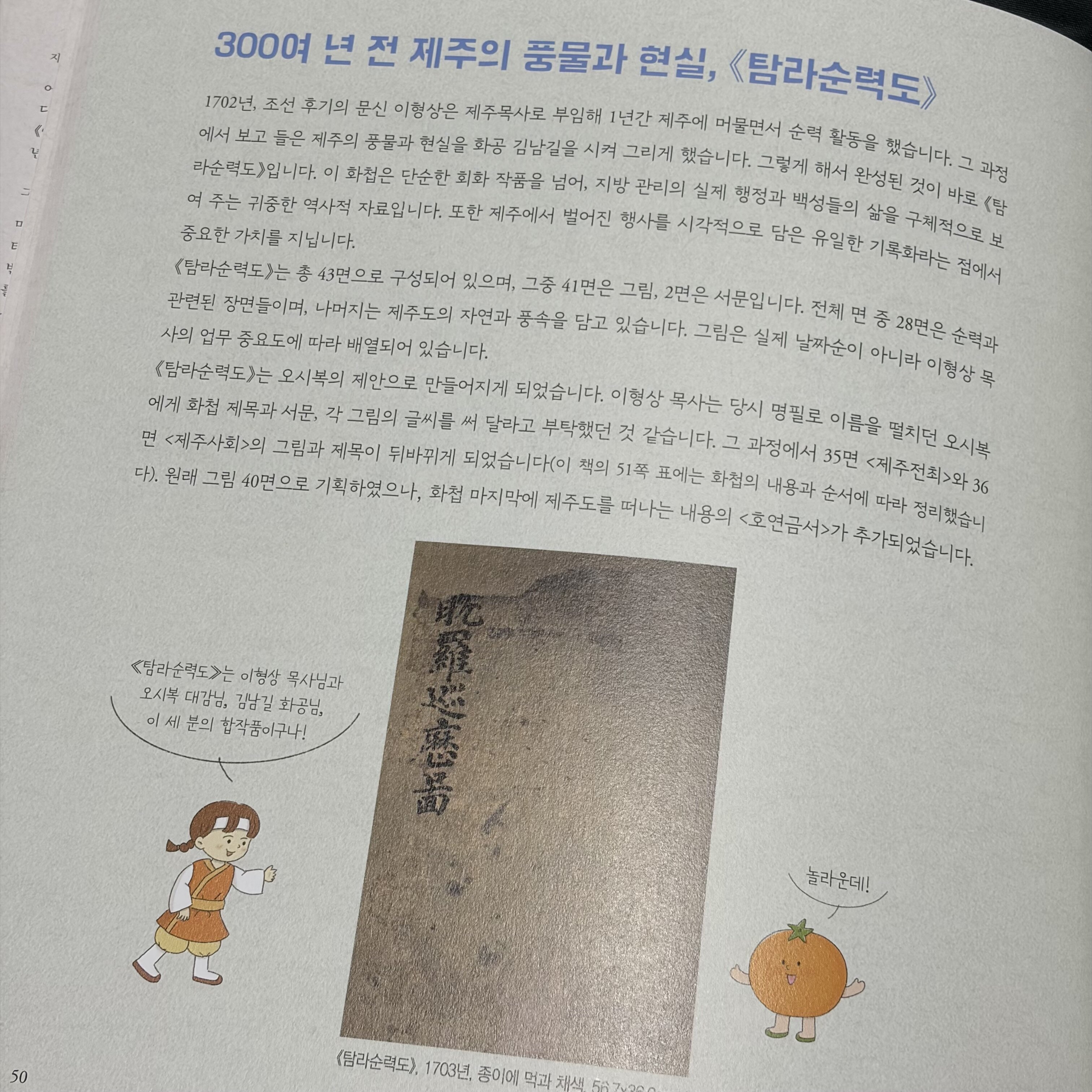 첨부된 사진