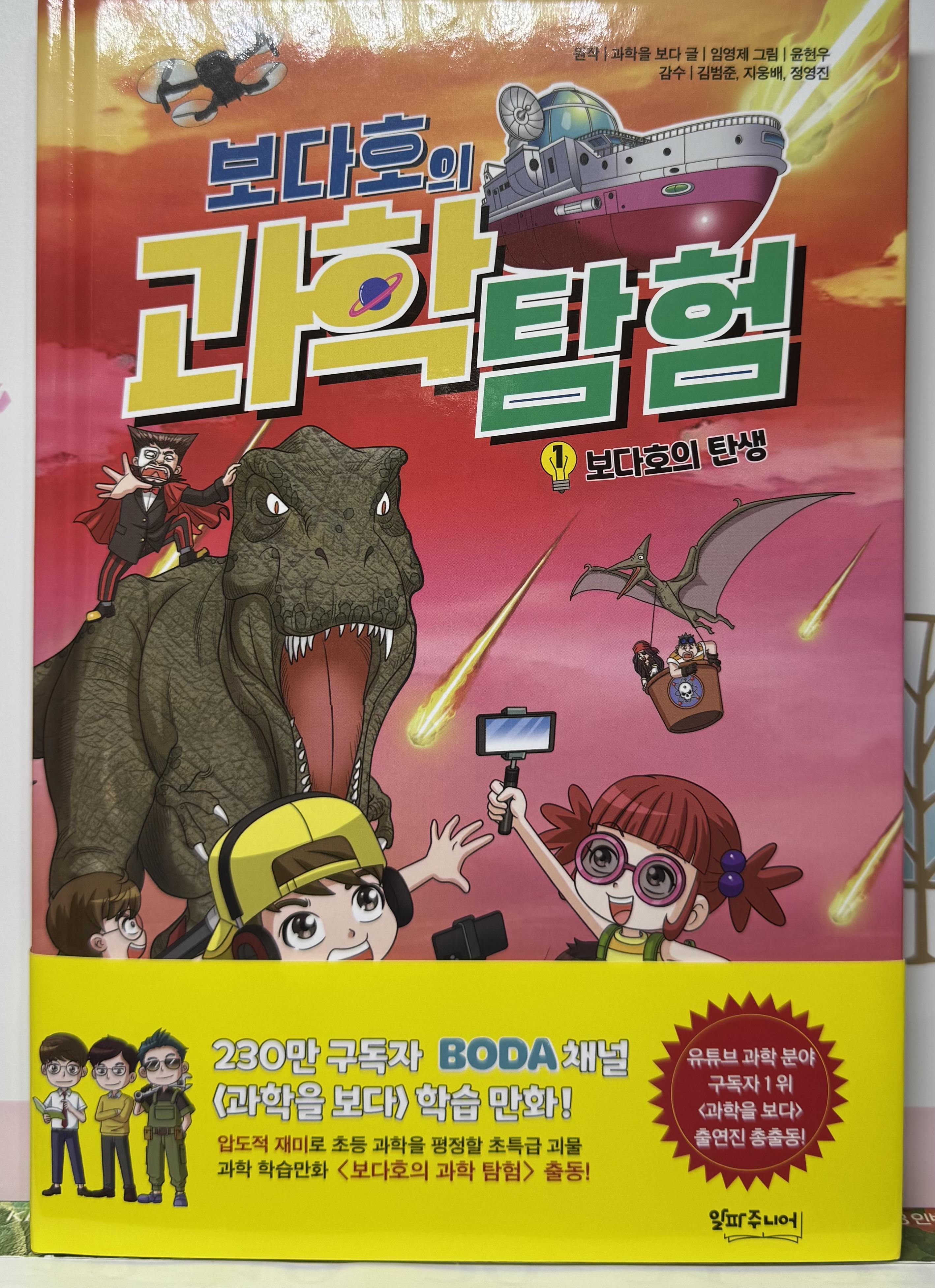 첨부된 사진