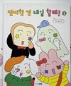 첨부된 사진