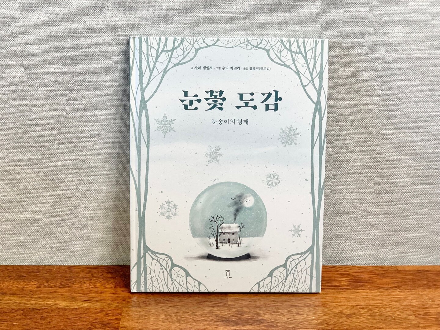 첨부된 사진