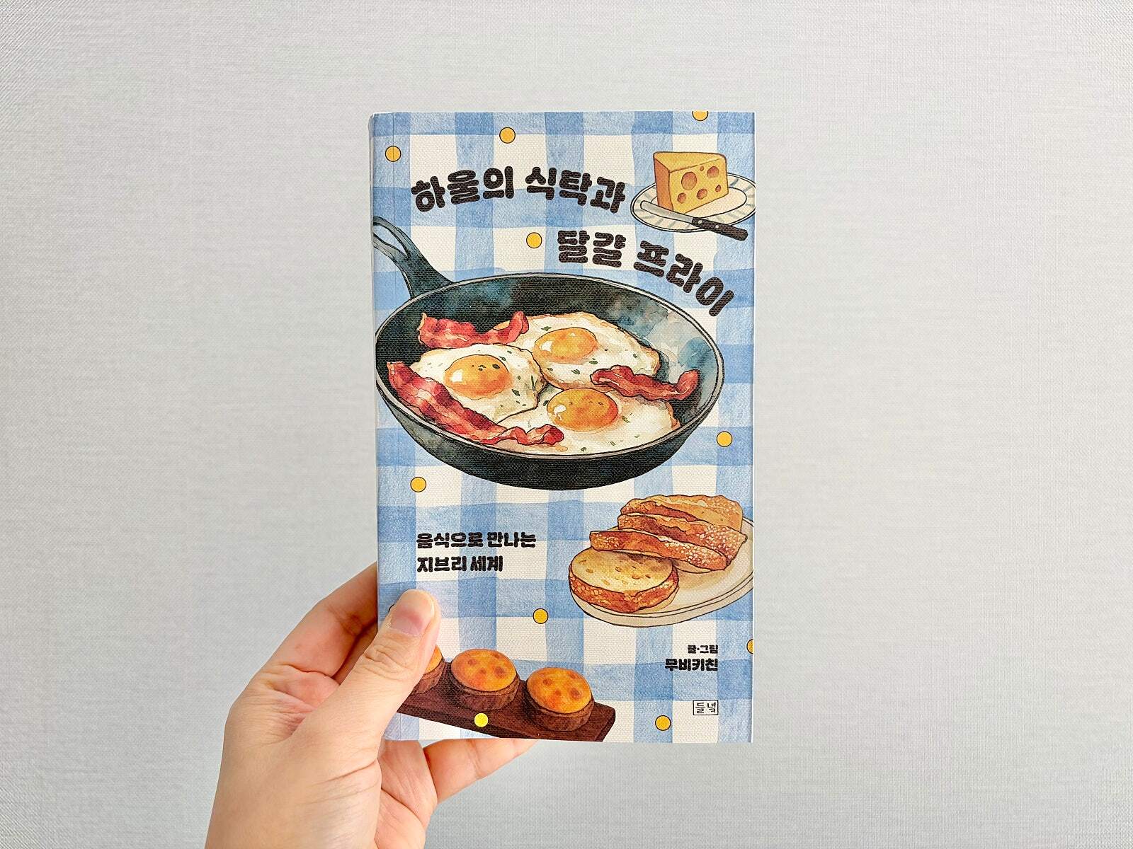 첨부된 사진