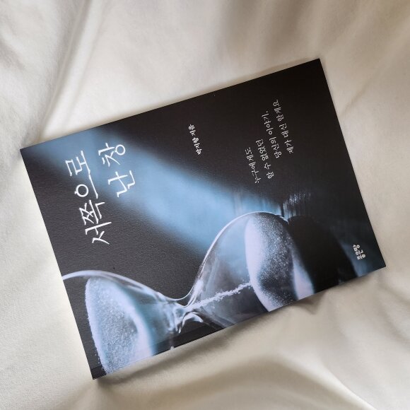 첨부된 사진