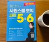 첨부된 사진