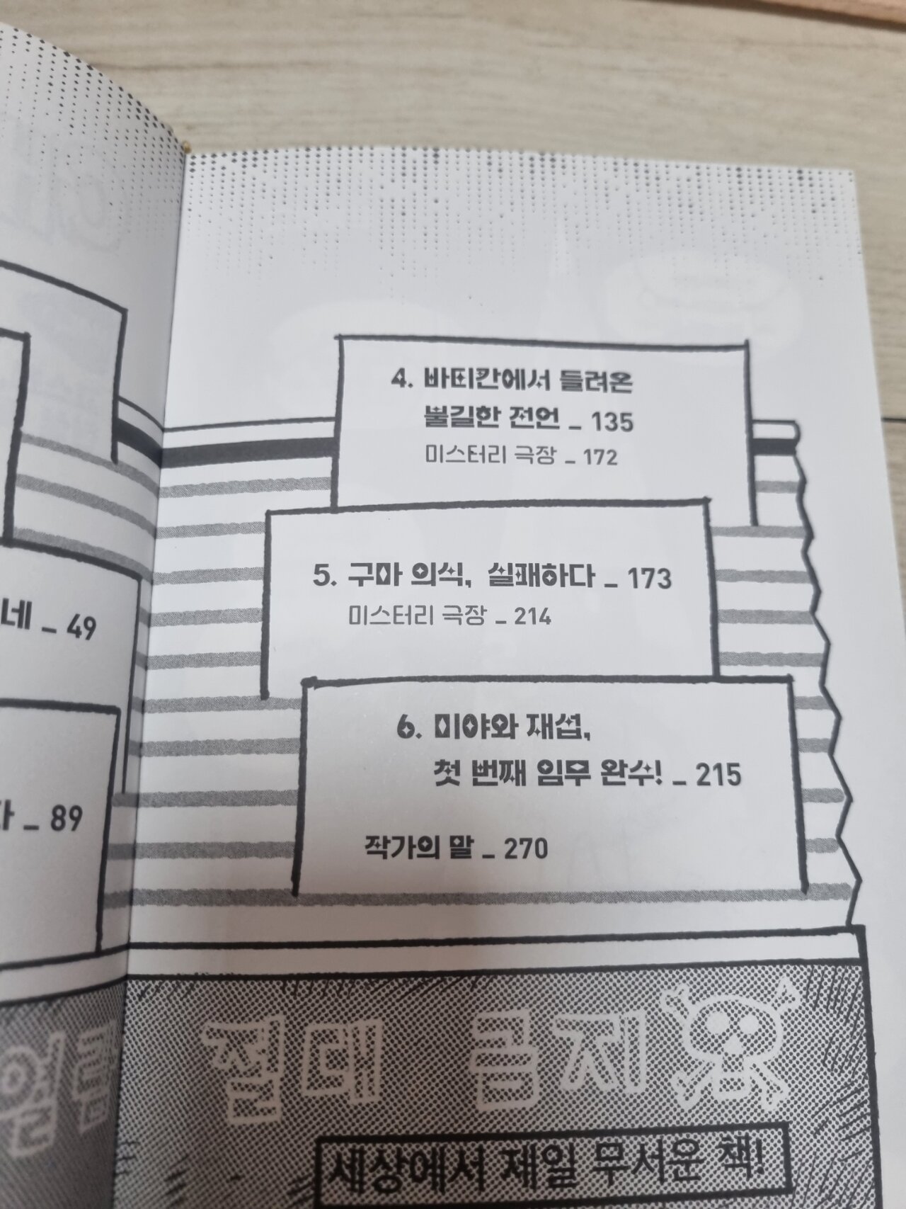 첨부된 사진