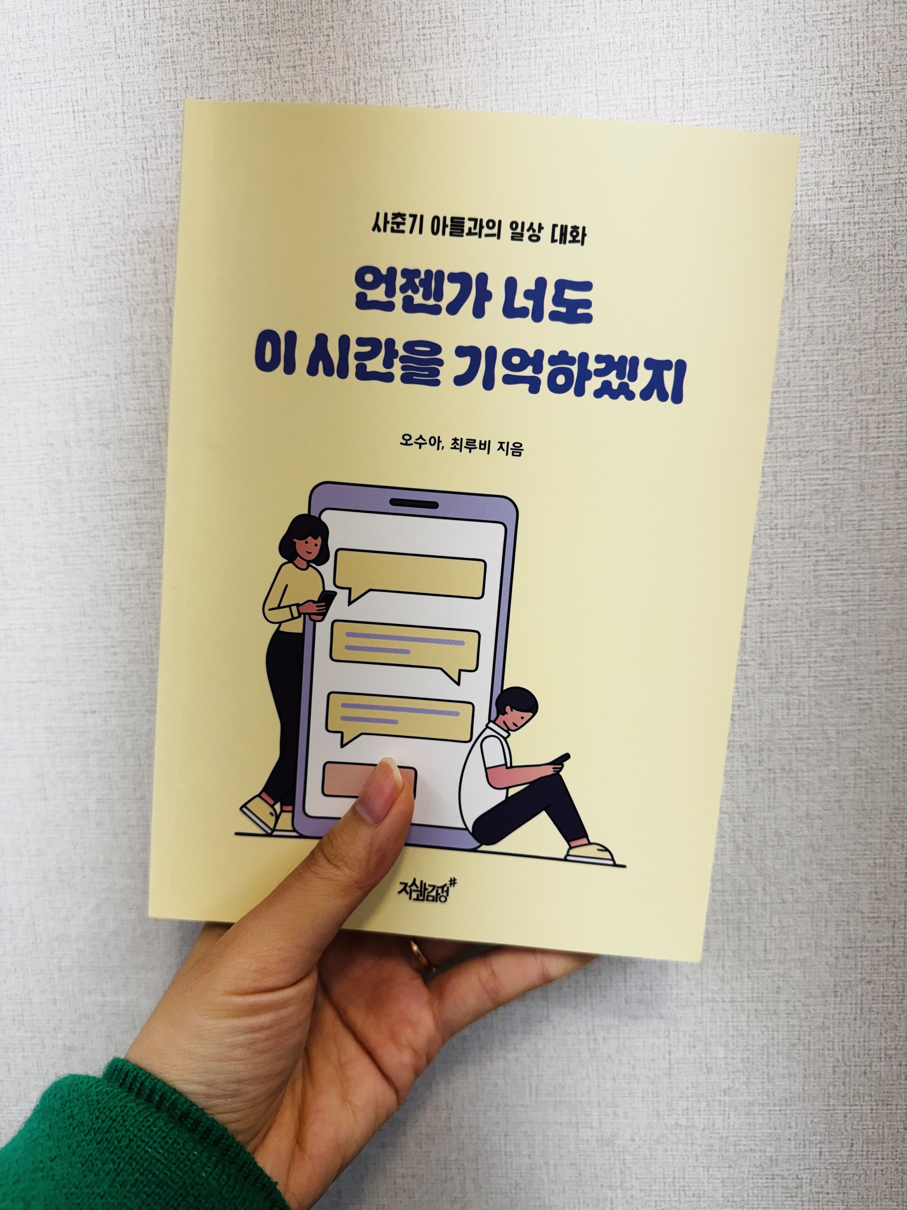 첨부된 사진