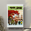첨부된 사진