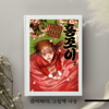 첨부된 사진