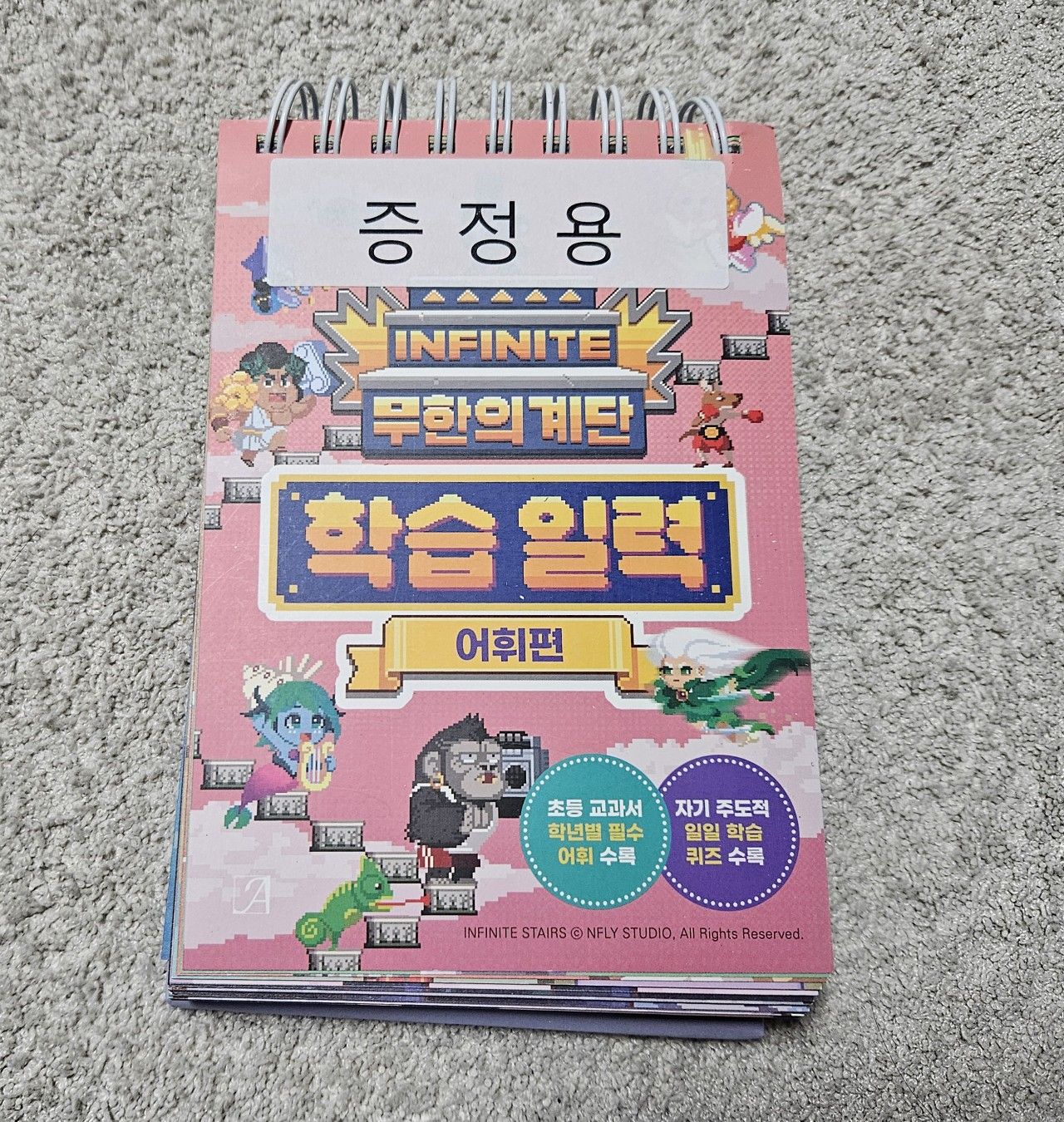 첨부된 사진