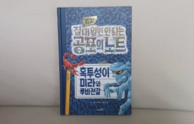 첨부된 사진