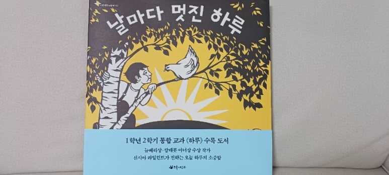 첨부된 사진