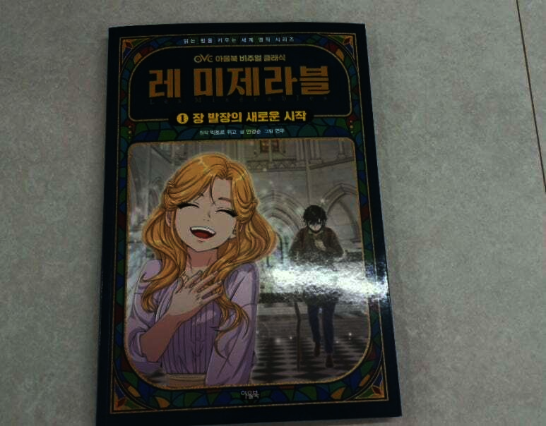 첨부된 사진