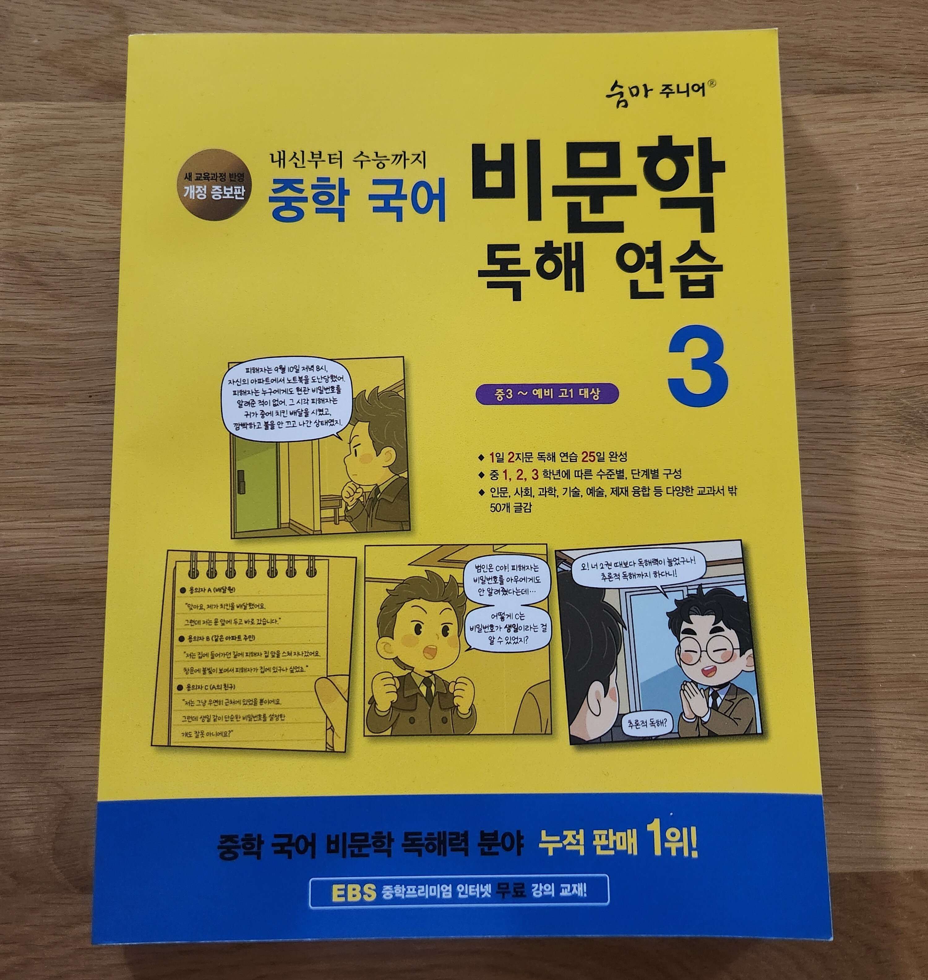 첨부된 사진