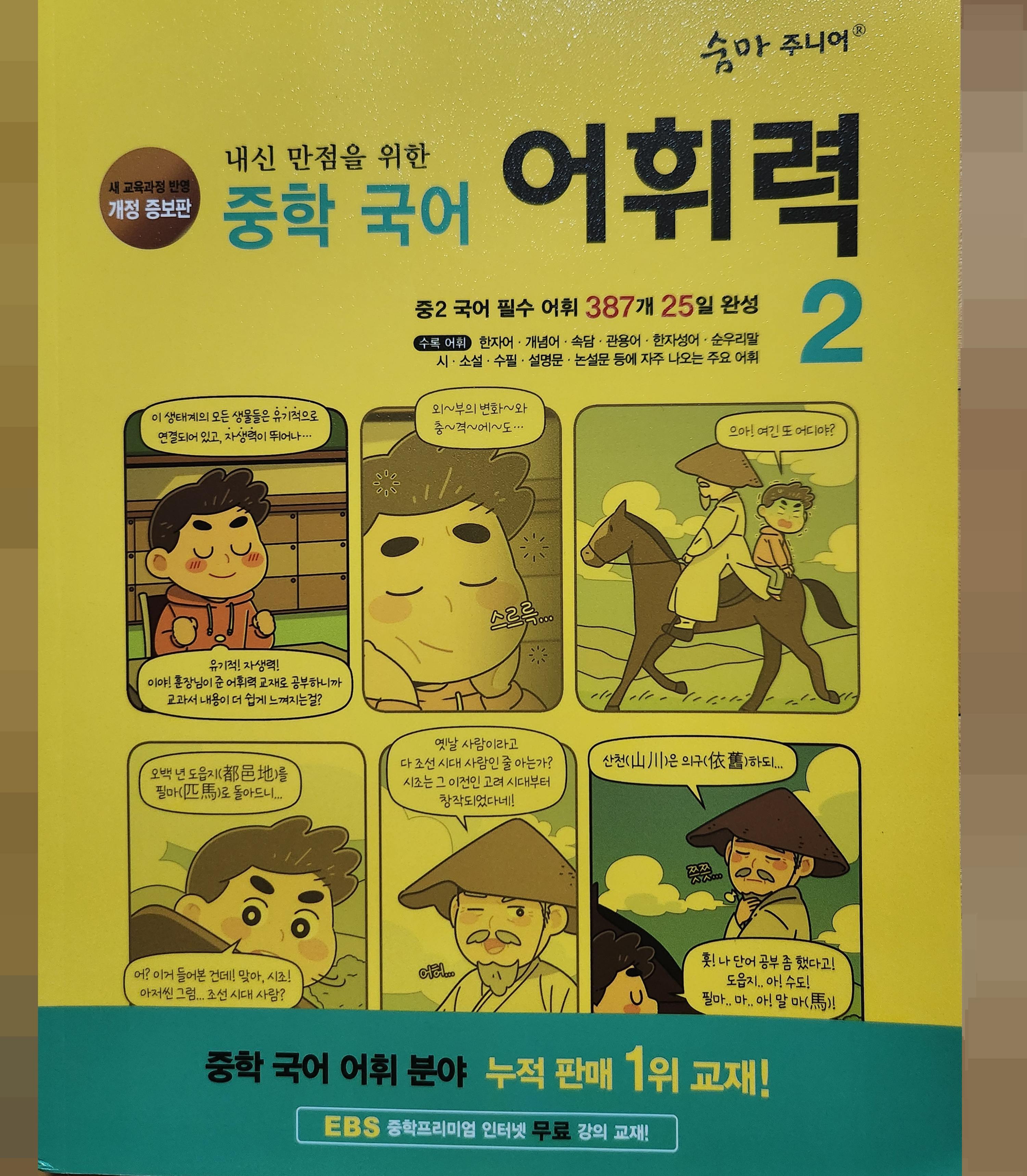 첨부된 사진
